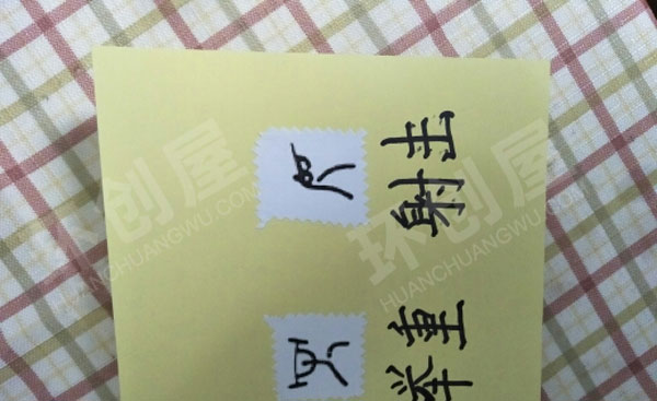 幼儿园环创阅读区自制图书图片