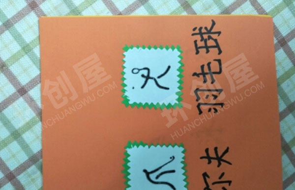 幼儿园环创阅读区自制图书图片