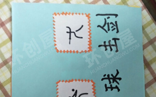 幼儿园环创阅读区自制图书图片