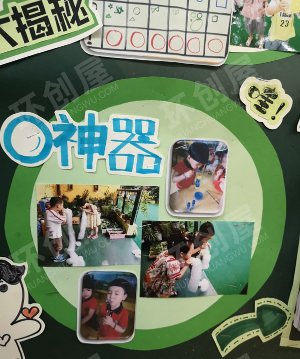 幼儿园科学区玩转泡泡图片