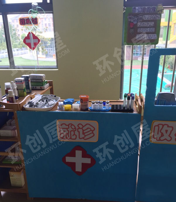 幼儿园角色游戏小医院服务台图片