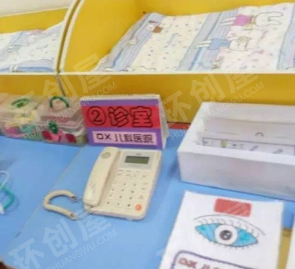 幼儿角色游戏小医院的布局图片