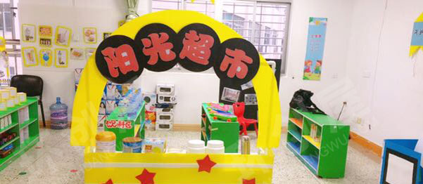 幼儿园角色游戏医院和超市图片