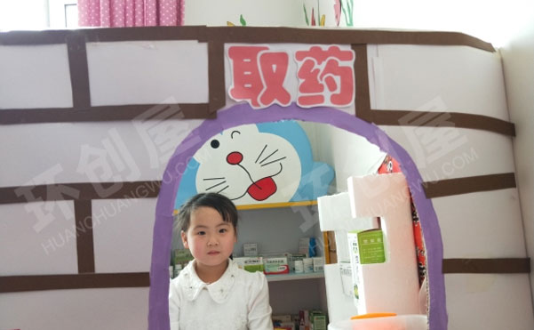 幼儿角色游戏爱心医院图片