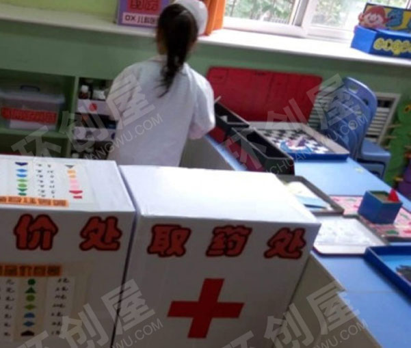 幼儿角色游戏小医院的布局图片