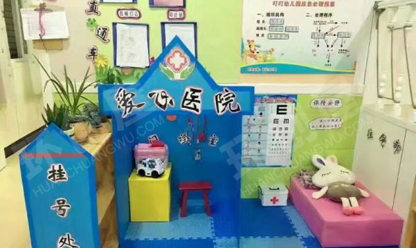 幼儿园角色游戏银行和医院图片