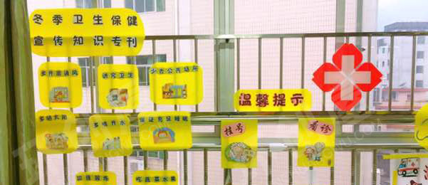 幼儿园角色游戏医院和超市图片