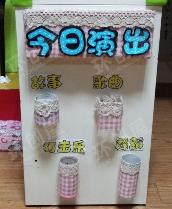 幼儿园表演区喵喵舞台图片