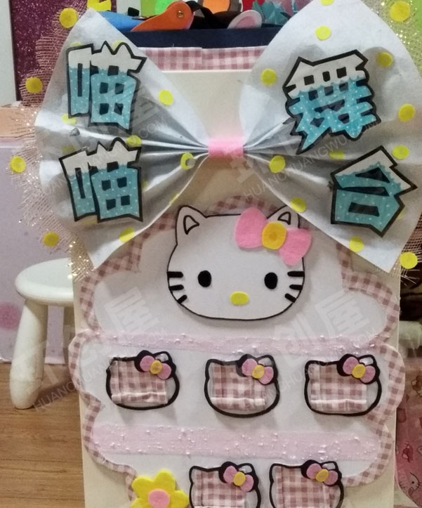 幼儿园表演区喵喵舞台图片