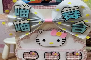 幼儿园表演区喵喵舞台图片2张
