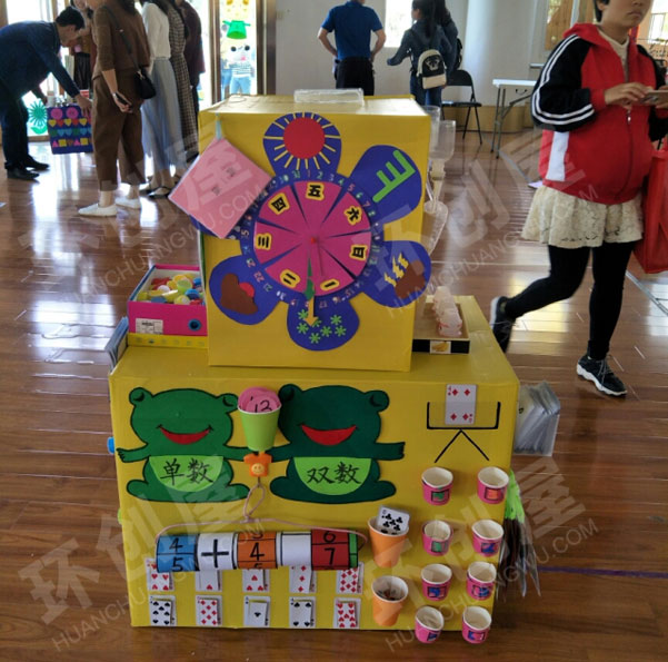 幼儿园益智区环创自制教玩具图片
