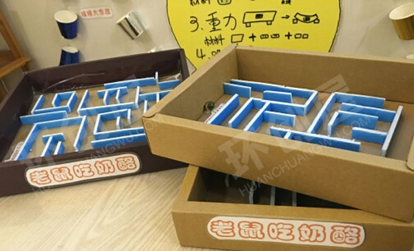 幼儿园益智区特色自制教玩具图片