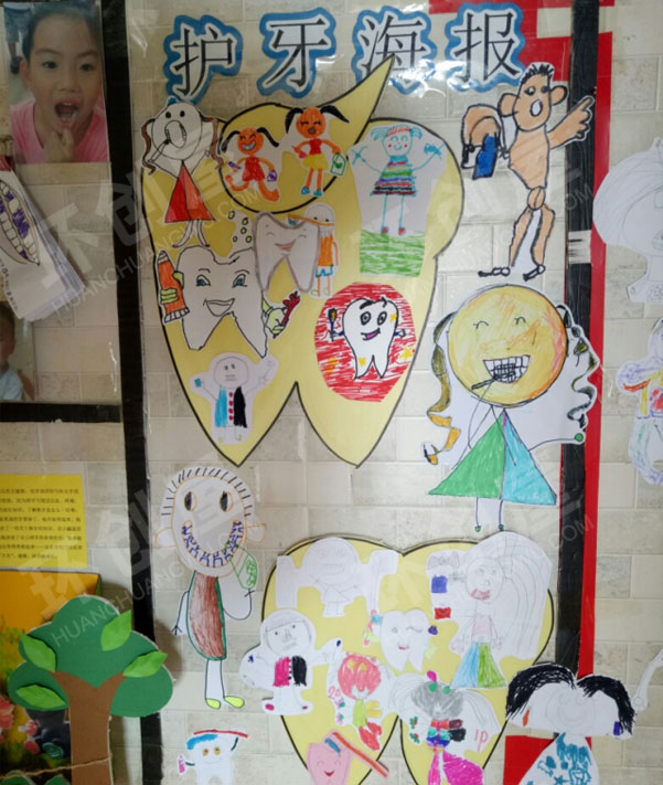 幼儿园牙齿主题墙图片
