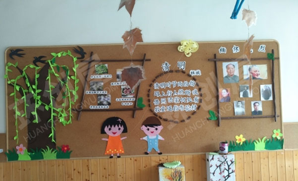 幼儿园清明节主题墙图片