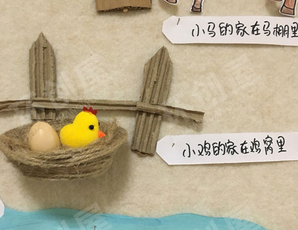 幼儿园环创我身边的小动物主题墙图片