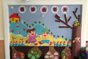 幼儿园奇妙的冬天主题墙图片3张