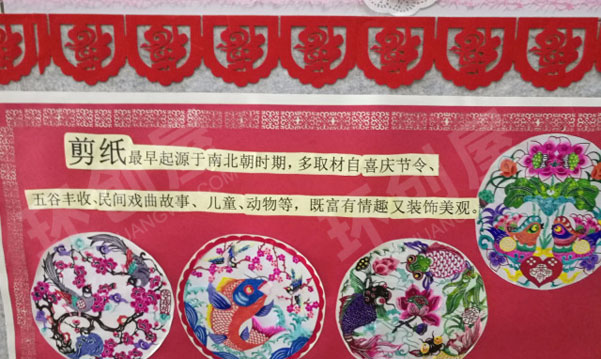 幼儿园最炫民族风墙面装饰图片