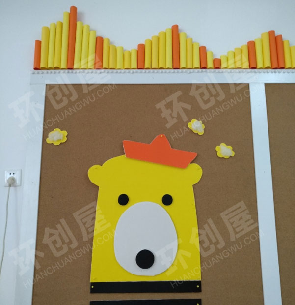 幼儿园北欧风橙黄色系墙面装饰图片