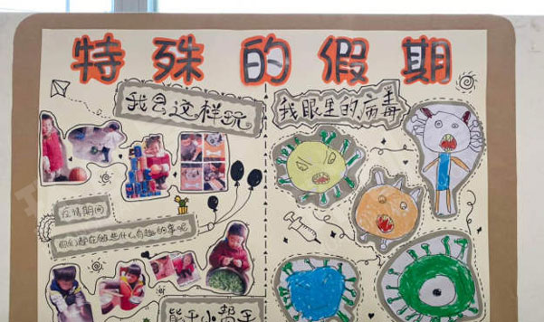 幼儿园墙面布置新型冠状病毒图片