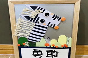 幼儿园卡通风墙面装饰图片6张
