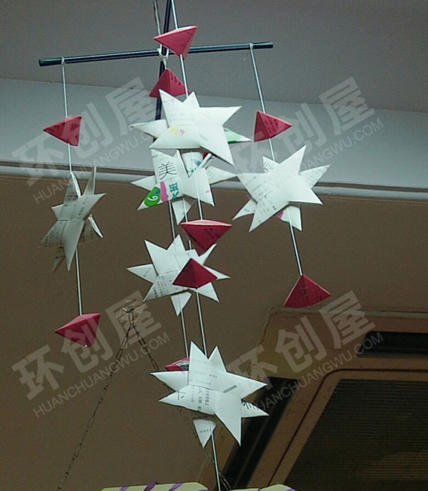 幼儿园废物利用教室好看吊饰图片