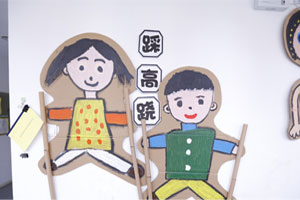 幼儿园走廊墙面设计民间游戏图片5张