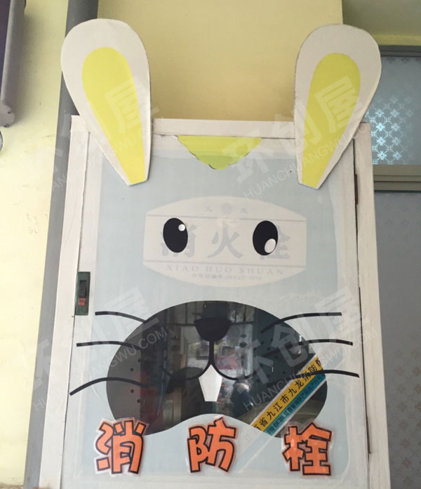 幼儿园走廊卡通消防栓装饰图片