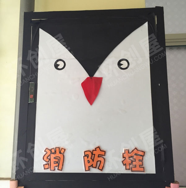 幼儿园走廊卡通消防栓装饰图片