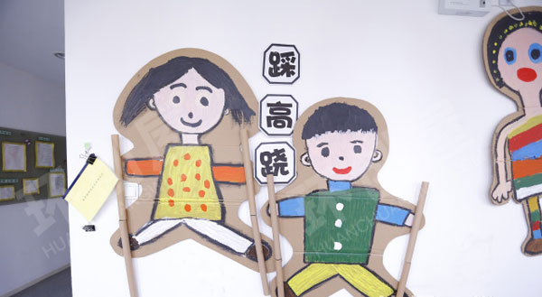 幼儿园走廊墙面设计民间游戏图片