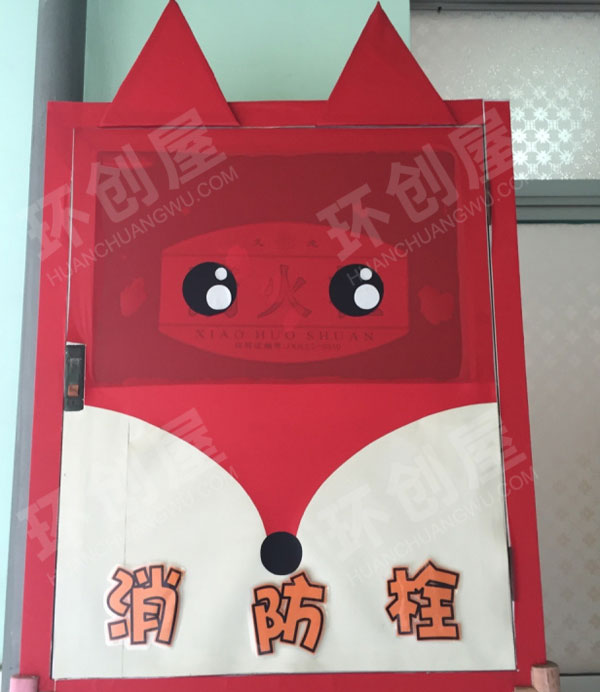 幼儿园走廊卡通消防栓装饰图片