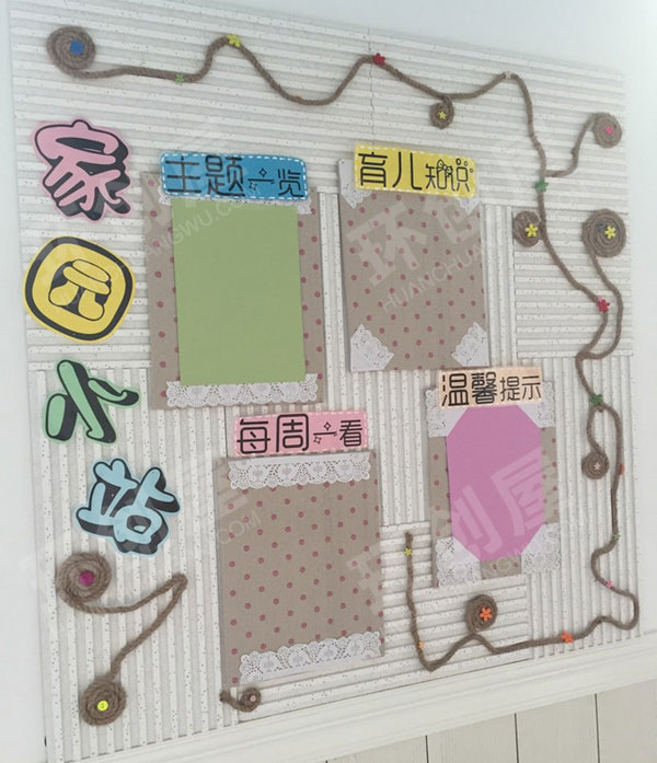 幼儿园各种风格材质家园联系栏图片