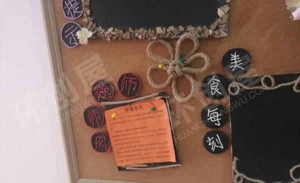 幼儿园森系田园风家园联系栏图片