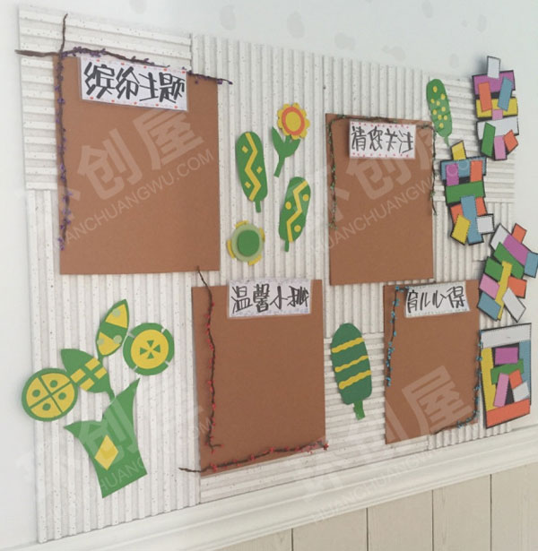 幼儿园各种风格材质家园联系栏图片