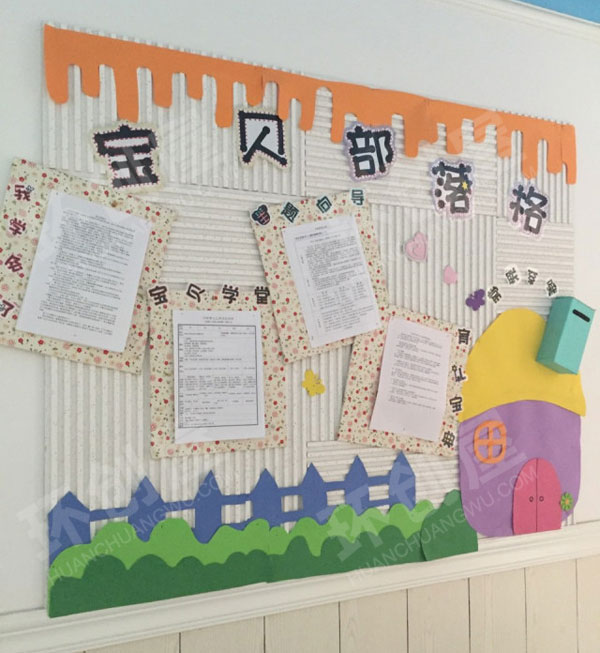 幼儿园各种风格材质家园联系栏图片