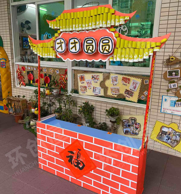 幼儿园户外环创新春庙会图片