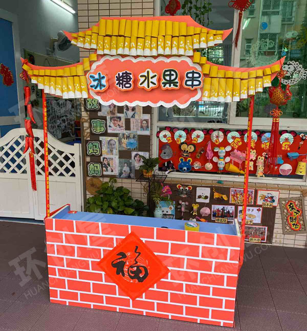 幼儿园户外环创新春庙会图片