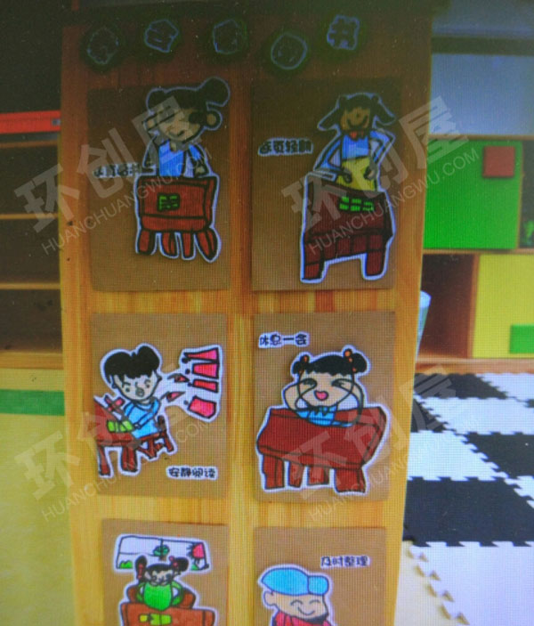 幼儿园阅读约定图片