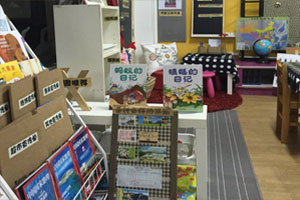 幼儿园阅读区布置图片3张