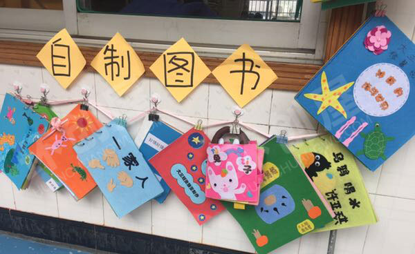 幼儿园阅读区自制图书好书推荐图片