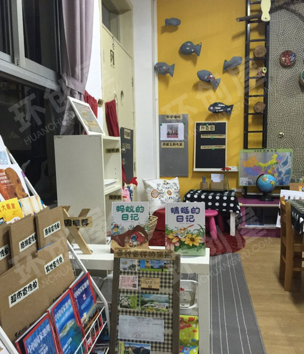 幼儿园阅读区布置图片