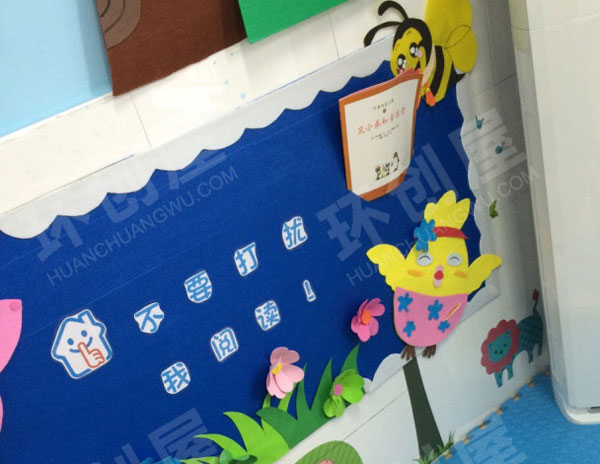 幼儿园墙面布置阅读区环创图片
