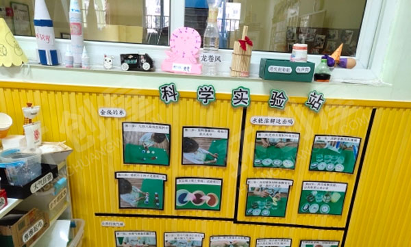 幼儿园科学区科学实验站图片