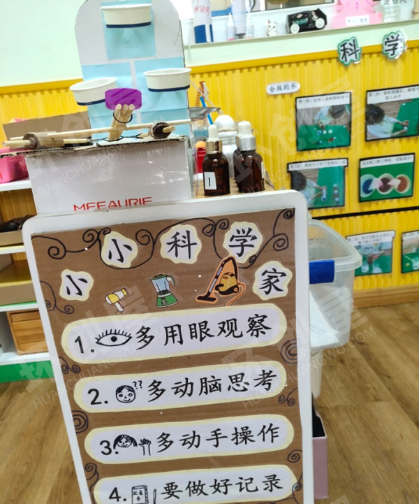 幼儿园科学区科学实验站图片