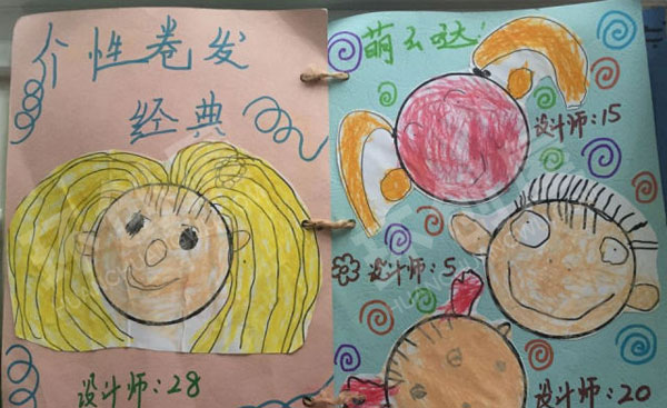 幼儿园角色区美美帅帅俱乐部图片