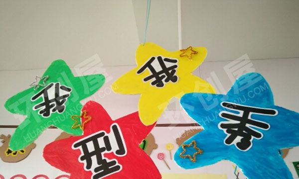 幼儿园理发店废物利用理发设施图片