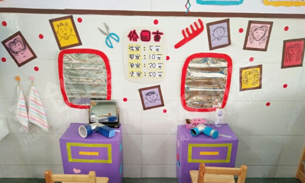 幼儿园理发店废物利用理发设施图片