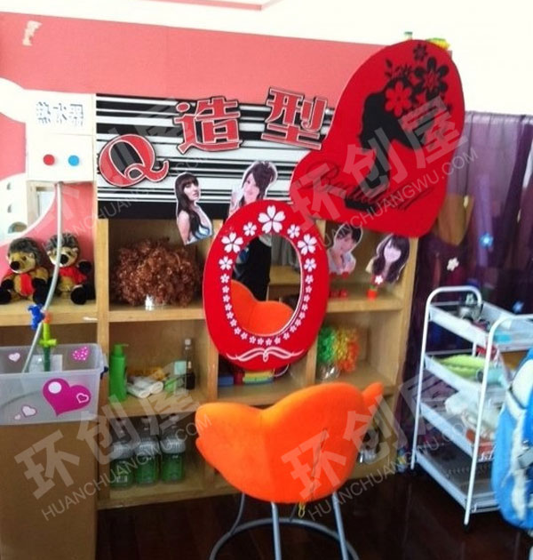 幼儿园超时尚理发店图片