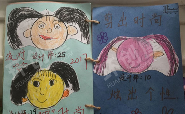 幼儿园角色区美美帅帅俱乐部图片