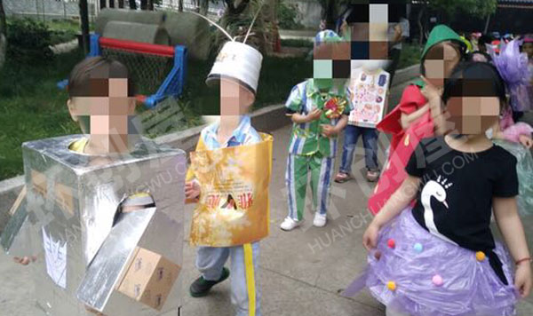 幼儿园表演区奇装异服展示图片