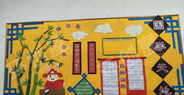 幼儿园国学主题墙三字经图片